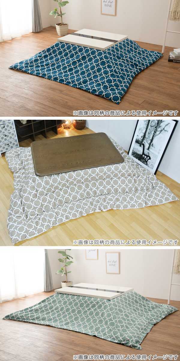 こたつ布団 円形 厚掛け 直径210cm 丸 日本製 綿100％ 消臭 （ コタツ