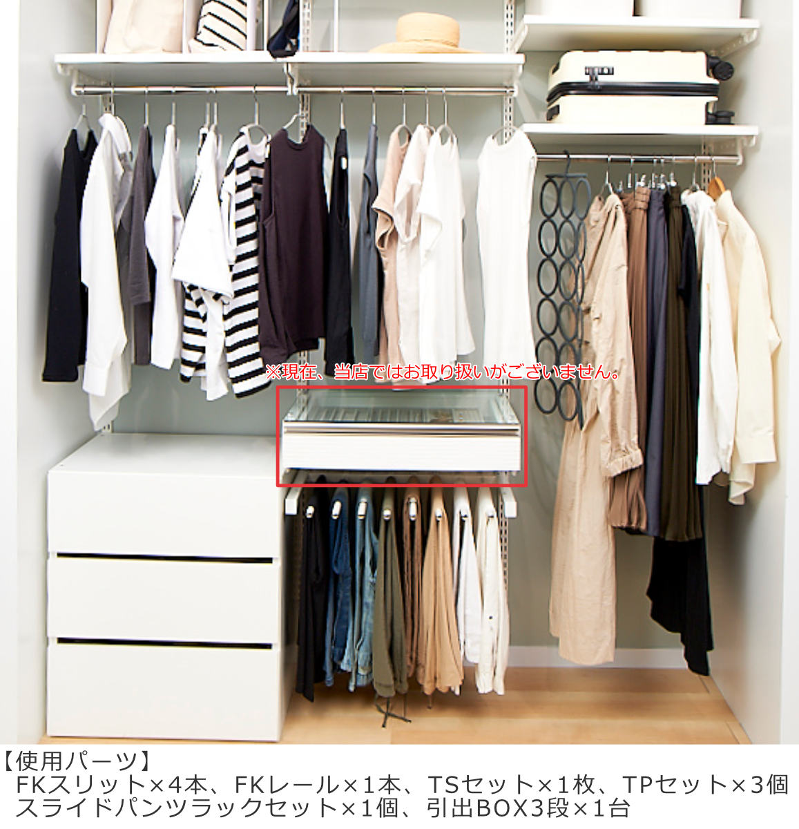 DIY パイプ 2本 WPセット 幅90cm 奥行60cm （ ハンガーラック フィット