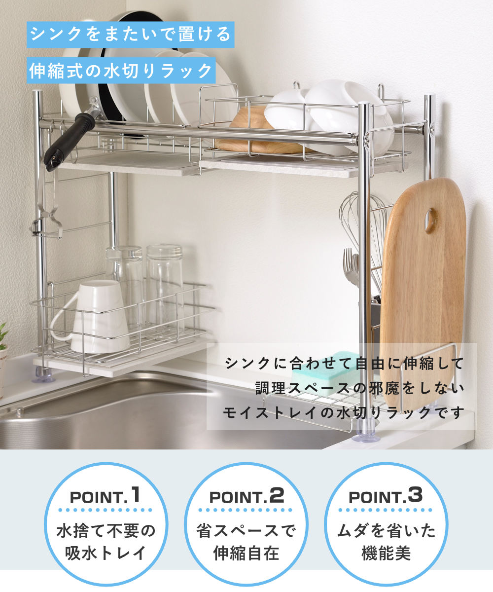 be worth style（ビーワーススタイル） 特典付き KAWAKI シンク渡し