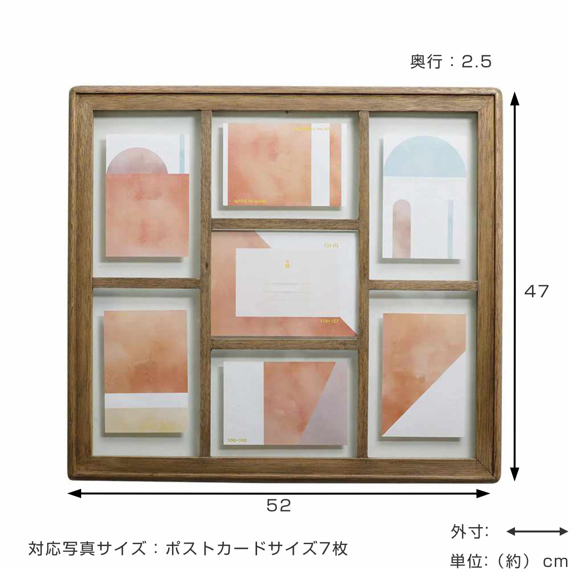 magnet フォトフレーム CZE-03 ポストカードサイズ 7枚 壁掛け
