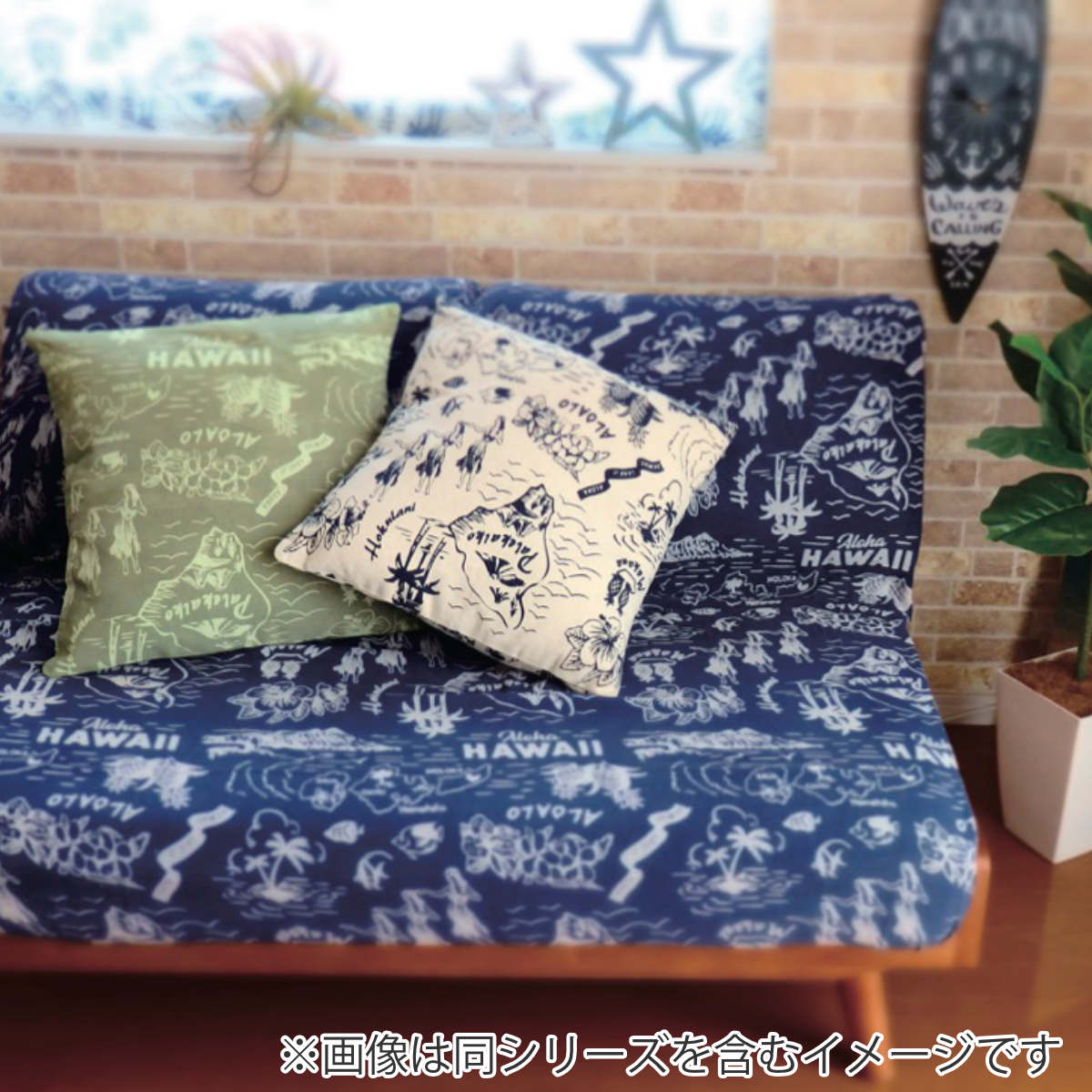 マルチカバー ヴィンテージアロハ 150×225cm インドコットン （ カバー