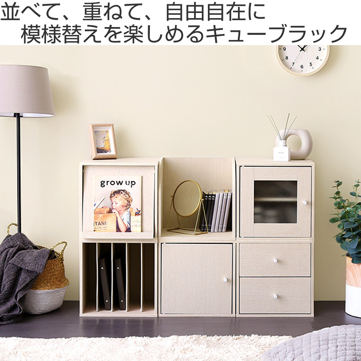 ホームテイスト（HOME taste） キューブラック 幅35cm 引き出し 2段