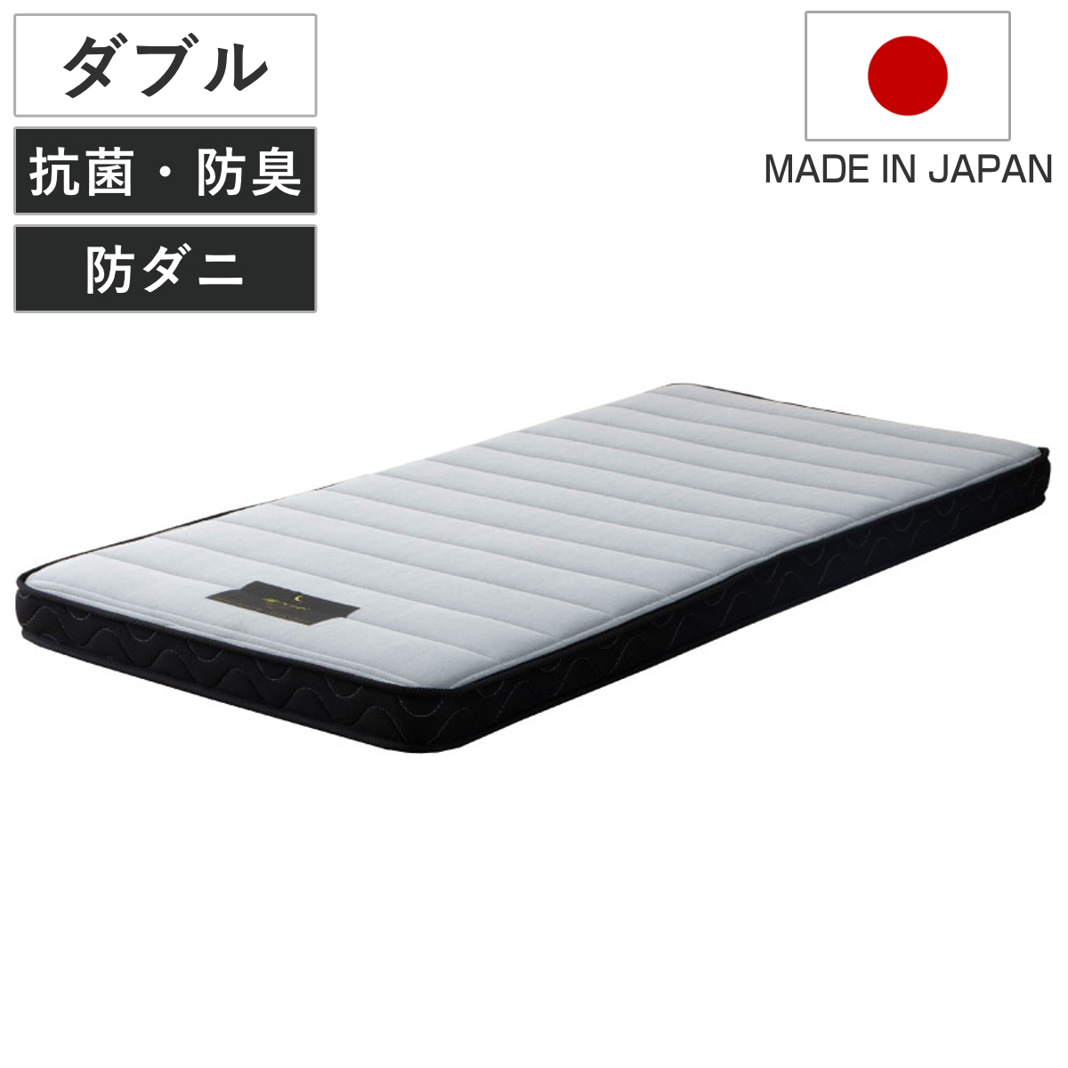 高反発ウレタンマットレス ダブル 咲夜ハイフィール 厚さ12cm （ 薄型