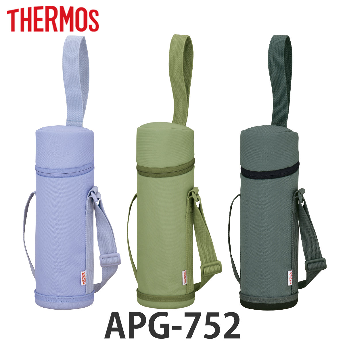 THERMOS（サーモス） ボトルカバー 350〜400ml 対応 マイボトルポーチ