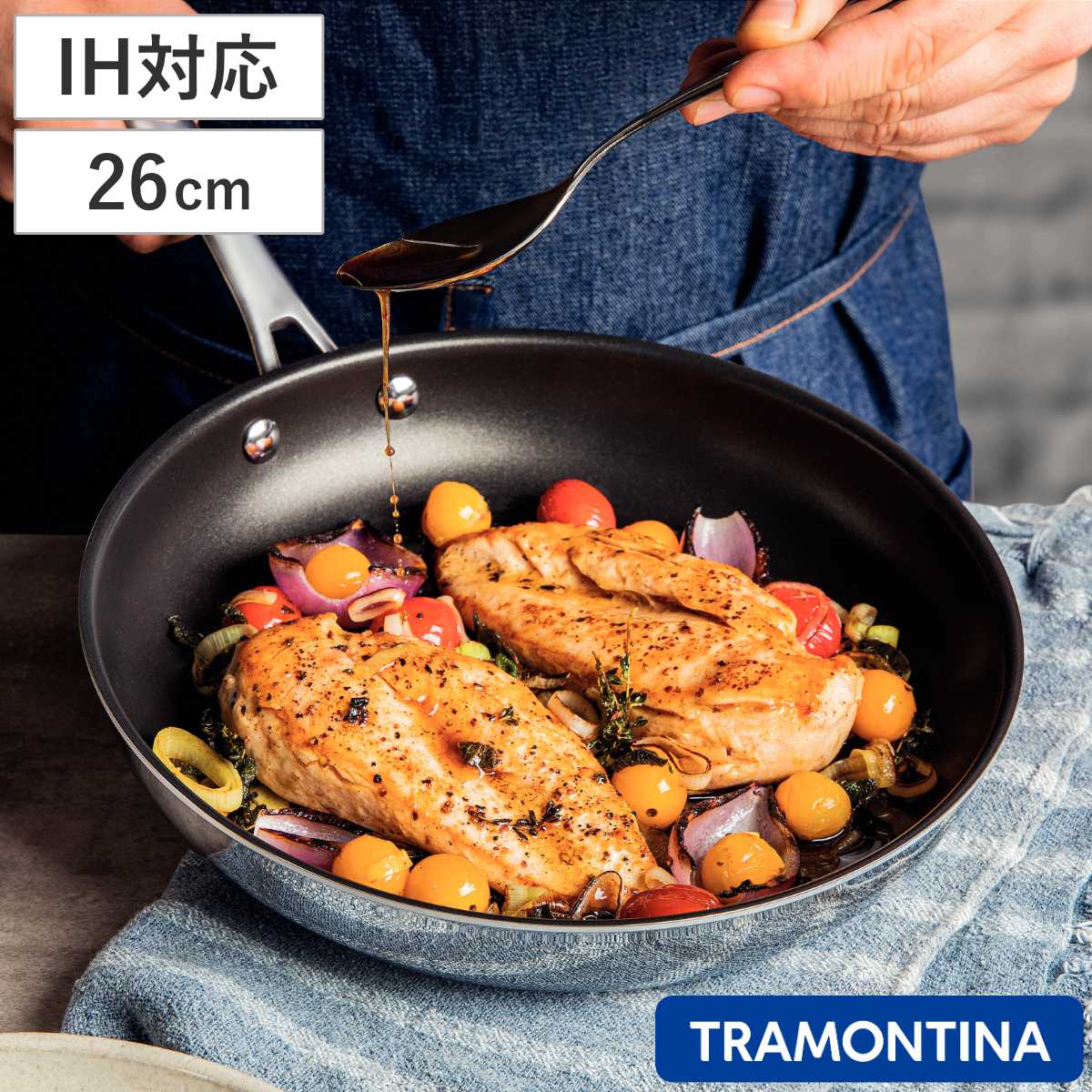 TRAMONTINA（トラモンティーナ） フライパン 26cm IH対応 ステンレス製