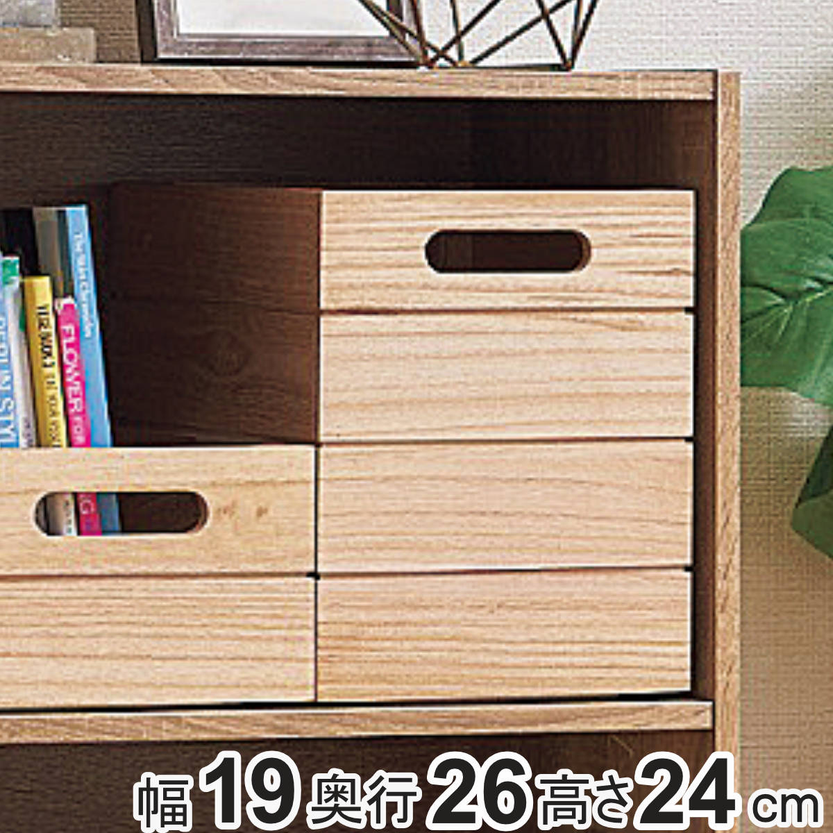 パール金属 収納ボックス 積み重ね桐ボックス 深型ハーフ カラー