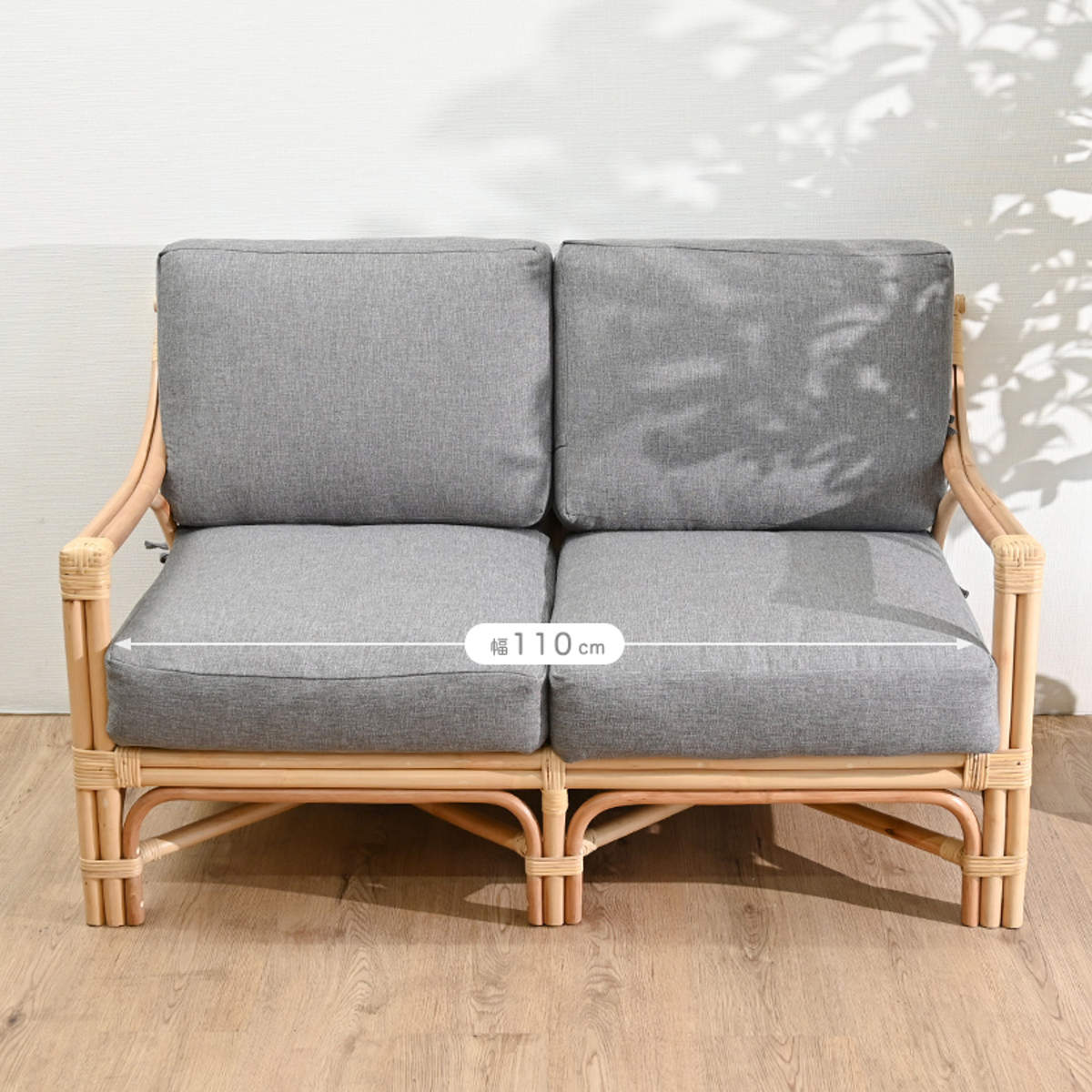 2人掛けソファ ラタン 座面高40cm クッション付 Breeze （ 開梱設置