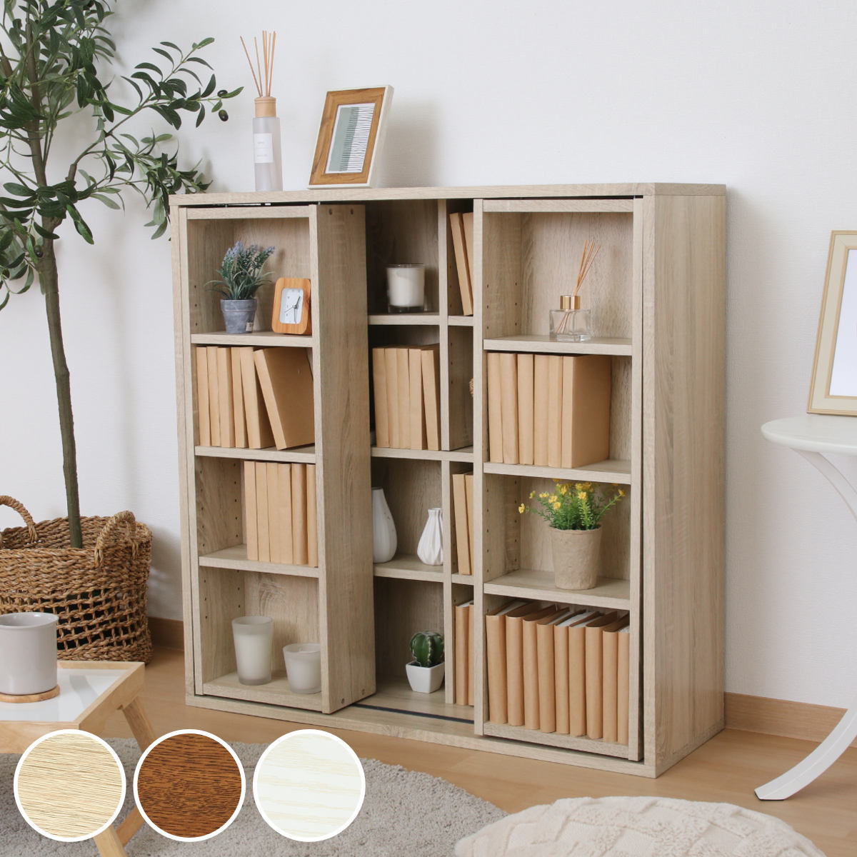 不二貿易（Fuji Boeki） スライドラック 幅89cm 大容量 可動棚 （ 本棚