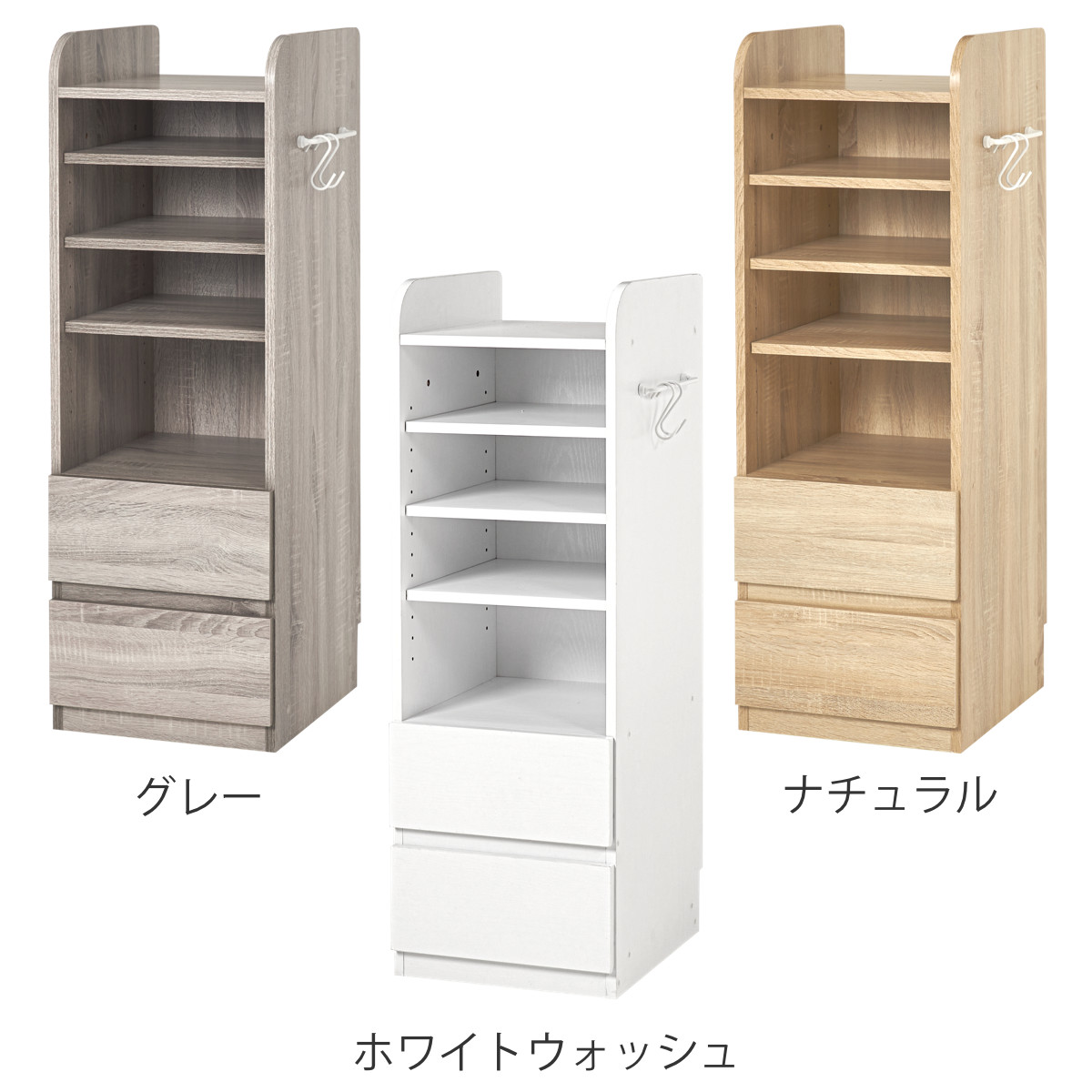 HAGiHARA（萩原） ランドセルラック 幅35cm Bタイプ 可動棚3枚 連結