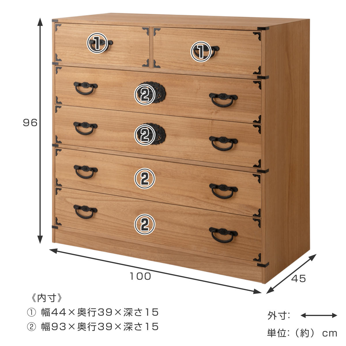 桐 民芸箪笥 幅100cm 5段 水性塗装 積み重ね 室町 （ たんす 収納