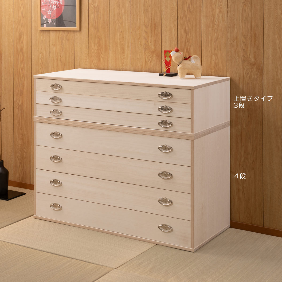 桐タンス 幅99.5cm 4段 シルバー金具 キャスター付 日本製 （ 桐