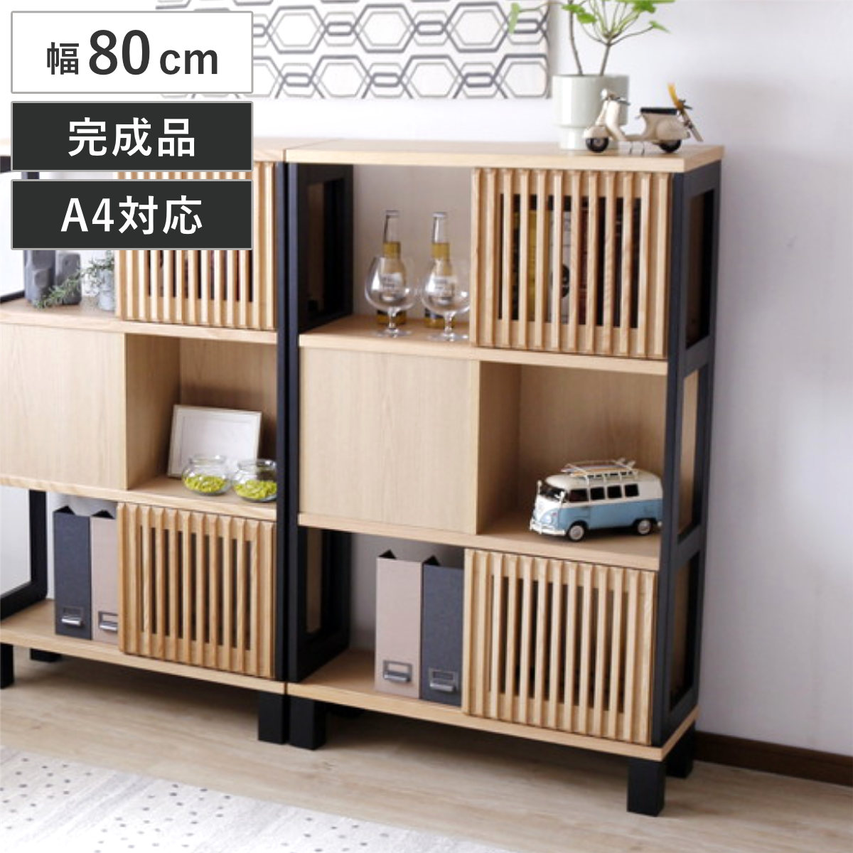 シェルフ 幅80cm 両面仕様 間仕切り 引き戸 完成品 （ 棚 ラック A4