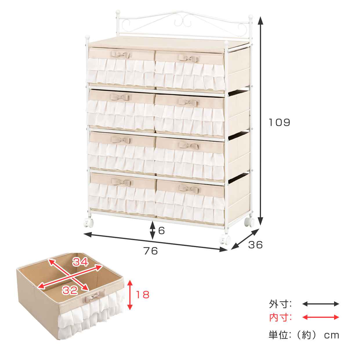 HAGiHARA（萩原） チェスト 4段 幅76cm キャスター付 フリル （ 収納