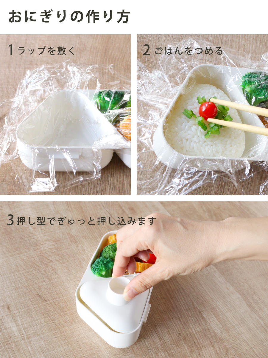 OSK（オーエスケー） おにぎりケース おにぎりランチケース おにぎり