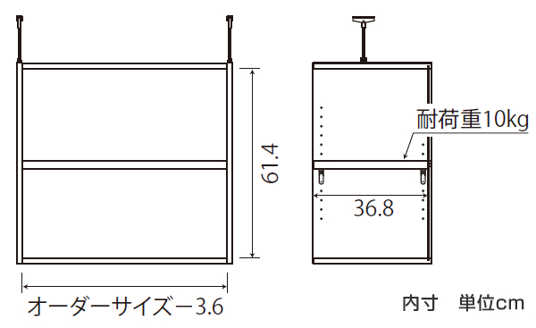 専用 上置き棚 標準棚板 type65 オーダー本棚 奥行40cm 幅30-44cm用