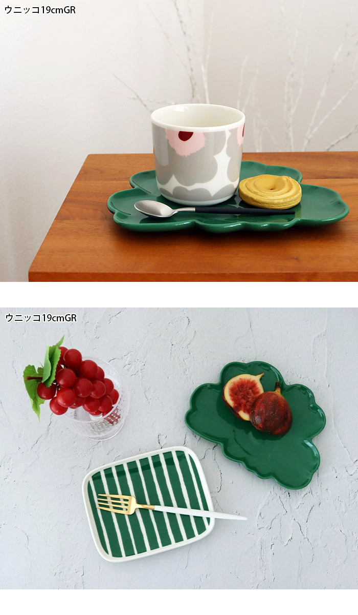 marimekko（マリメッコ） プレート 皿 ウニッコ型 Unikko Shape