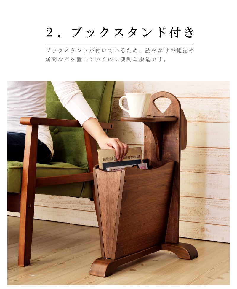 東谷 サイドテーブル 木製 寝室 テーブル ブックスタンド ドリンク