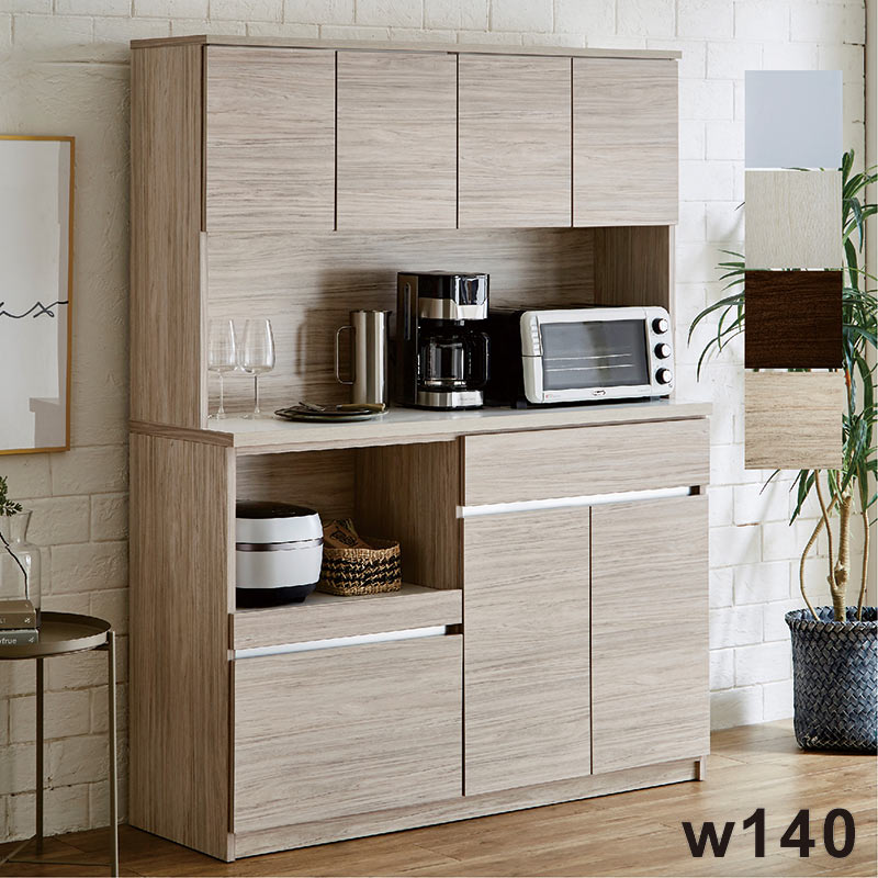 2/22限定 ポイント10倍】食器棚 幅140 レンジ台 大川家具 日本製 Moiss