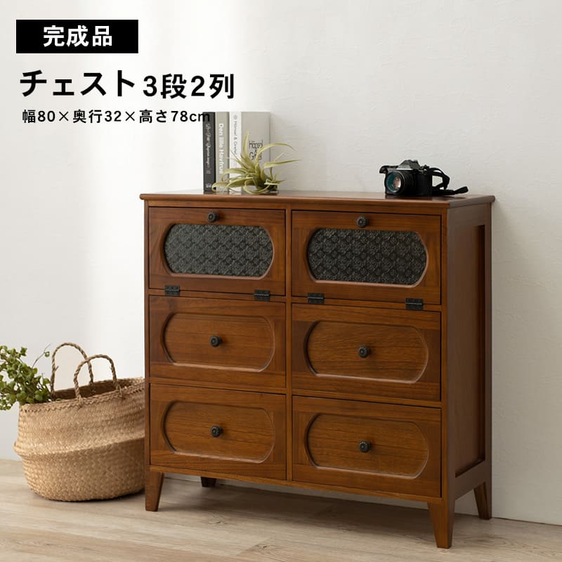 ウッド 茶だんす 飾り棚 モザイクガラス 花柄 木目 引き出し 北欧 和風