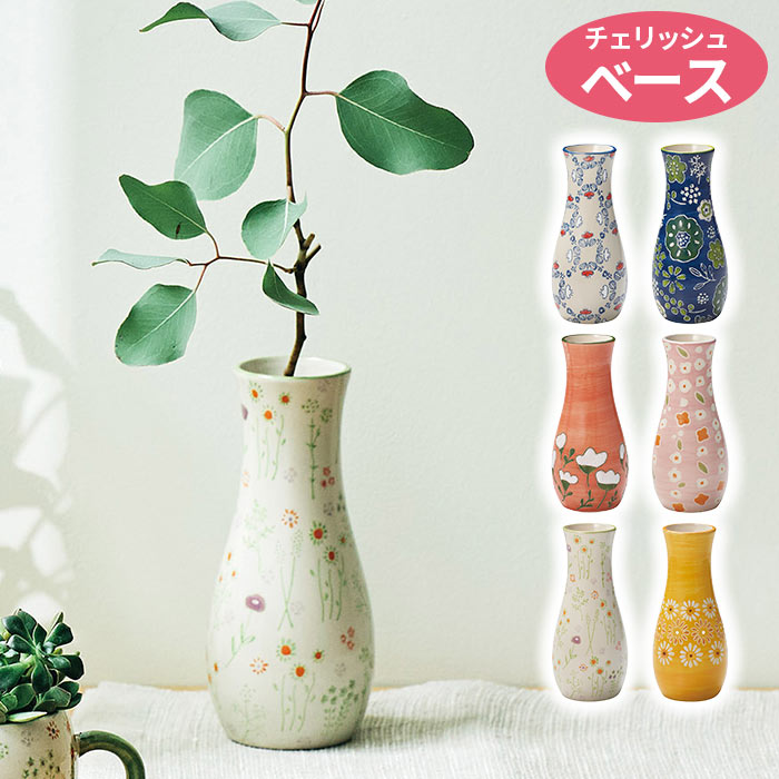 GREEN HOUSE（グリーンハウス） 花瓶 フラワーベース 花器 おしゃれ