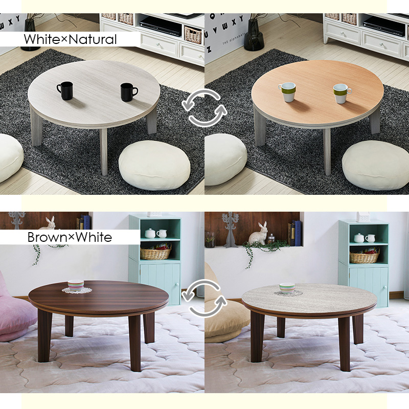 HAGiHARA（萩原） こたつ+布団掛敷3点セット 丸型こたつ カジュアル