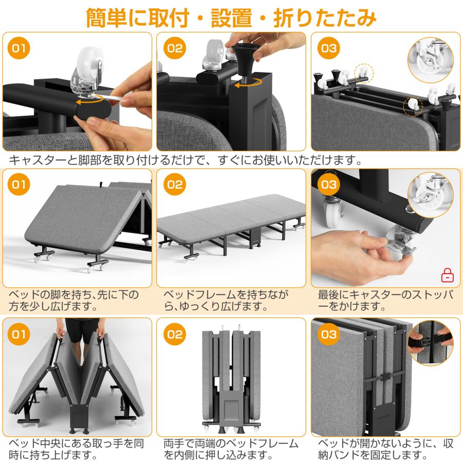 PROBASTO 折りたたみベッド シングル 190cm 6段階リクライニング 四