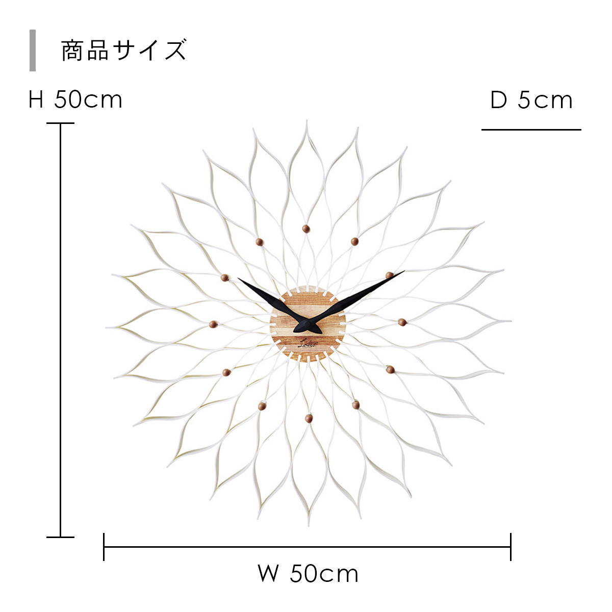 INTERFORM（インターフォルム） Leffard ルファール ウォールクロック