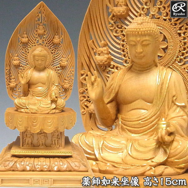 木彫り 仏像 金彩三面大黒天 坐像 高さ5.5cm 柘植製 : 仏像と縁起物の