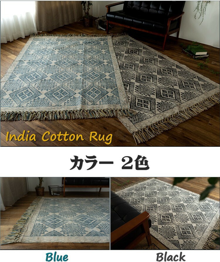 サヤンサヤン ラグ 200×250 3畳 洗える 絨毯 じゅうたん オルテガ