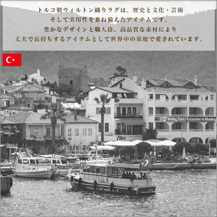 サヤンサヤン ラグ オリエンタル柄 約 3畳 ペルシャ 絨毯 ラグマット