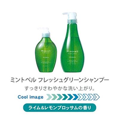 SUNCALL（サンコール） ミントベル シャンプー 250ml＋クールスパ