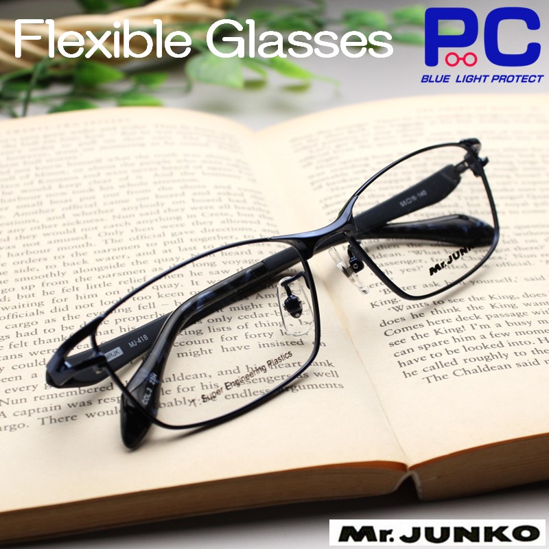 老眼鏡 ブルーライトカット おしゃれ メンズ ブランド 軽い 超弾性樹脂