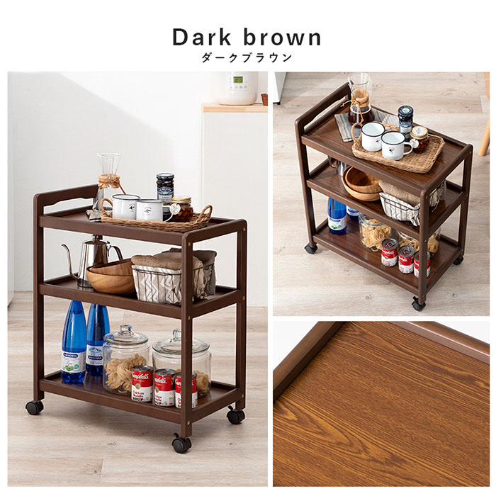 キッチンワゴン 幅34×奥行59×高さ73cm 収納 木製 マルチラック お洒落