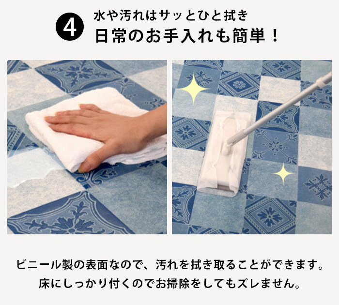 クッションフロア シールタイプ 広げて敷くだけ 80cmx182cm巻 1.8mm厚