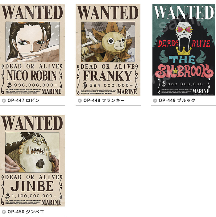 ONE PIECE 手配書 麦わらの一味 新世界 ワンピース 正規ライセンス商品