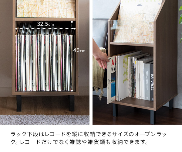 宮武製作所 レコードラック レコード ディスプレイ マガジンラック 本