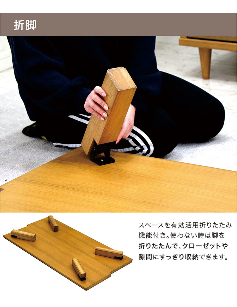 25日P9%〜 座卓 折りたたみ 150 ローテーブル 長方形 木製 完成品 折れ