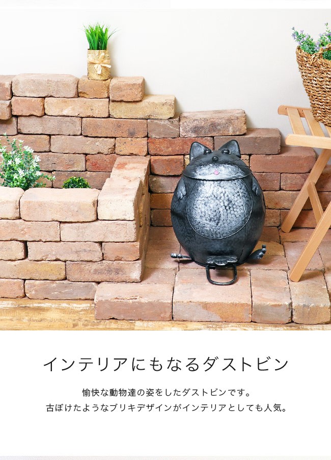 ダストビン 動物 アニマル ゴミ箱 ごみ箱 ダストボックス ふた付き