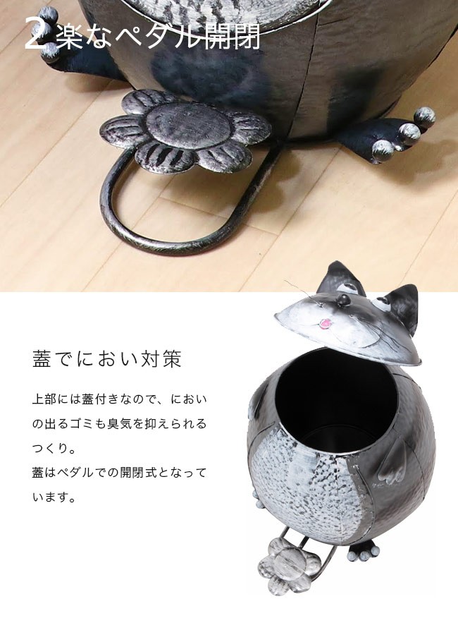 ダストビン 動物 アニマル ゴミ箱 ごみ箱 ダストボックス ふた付き