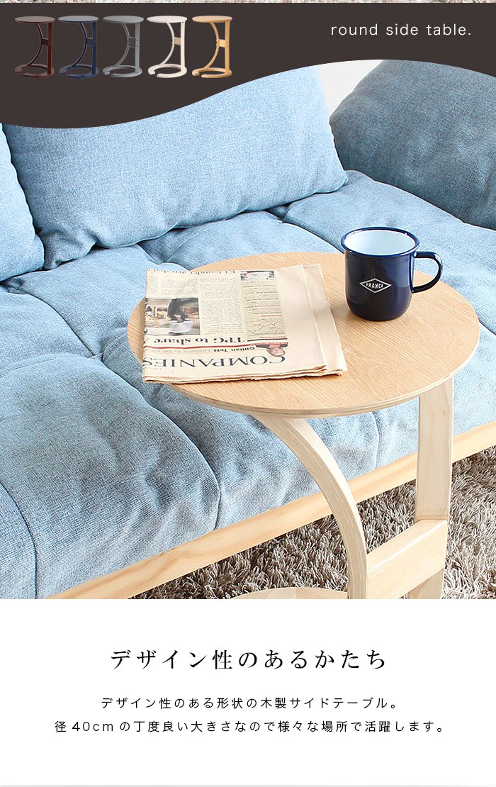 イケア（IKEA） サイドテーブル ソファーテーブル ベッドテーブル