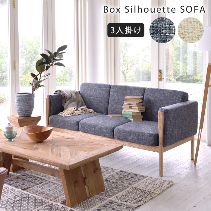 東谷 ソファ ボックスタイプ ボックス型 ひじ掛け 肘掛け アームレスト