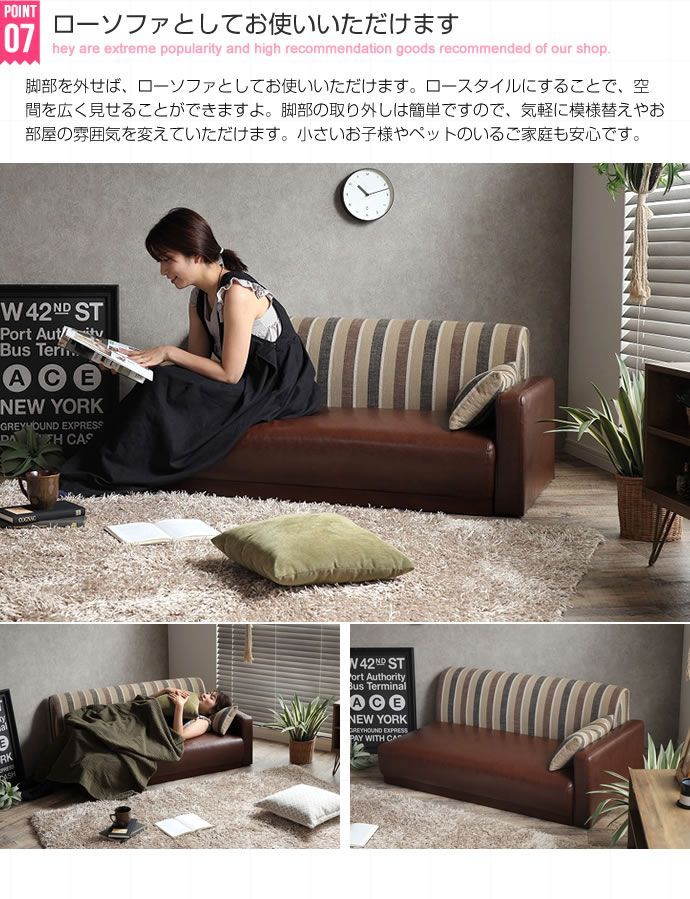 VESPA ベスパソファー カウチソファー サイドテーブル付 FIS【藤栄