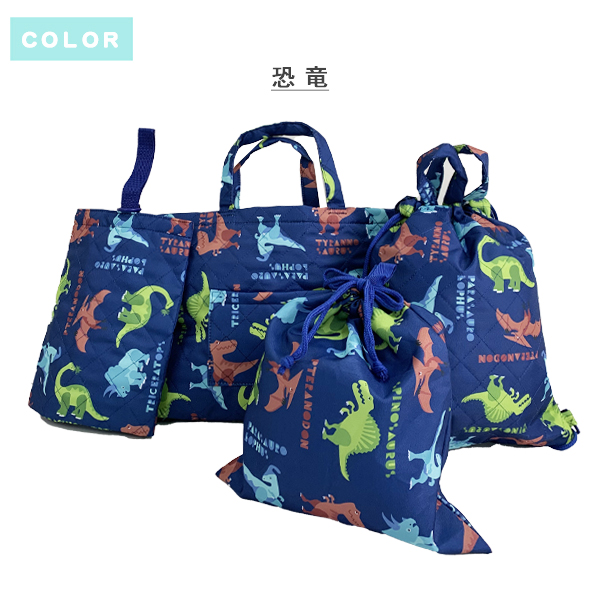 入園入学セット 男の子 女の子 4点セット レッスンバッグ キルティング