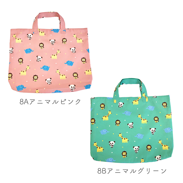 レッスンバッグ 男の子 女の子 おしゃれ 小学校 マチ パンダ 絵本袋