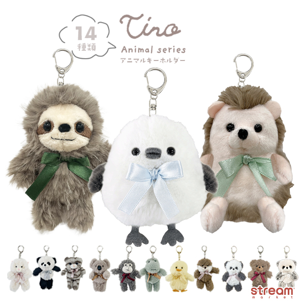 マスコット キーホルダー ストラップ チャーム ぬいぐるみ パンダ