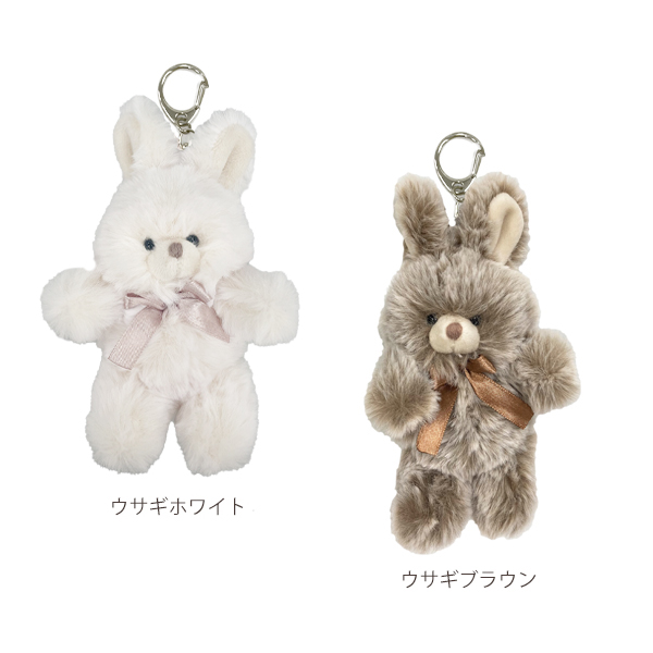 マスコット キーホルダー ストラップ チャーム ぬいぐるみ ウサギ くま