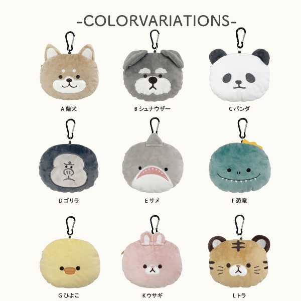 パスケース リール付き ICカードケース ぬいぐるみ かわいい ふわふわ