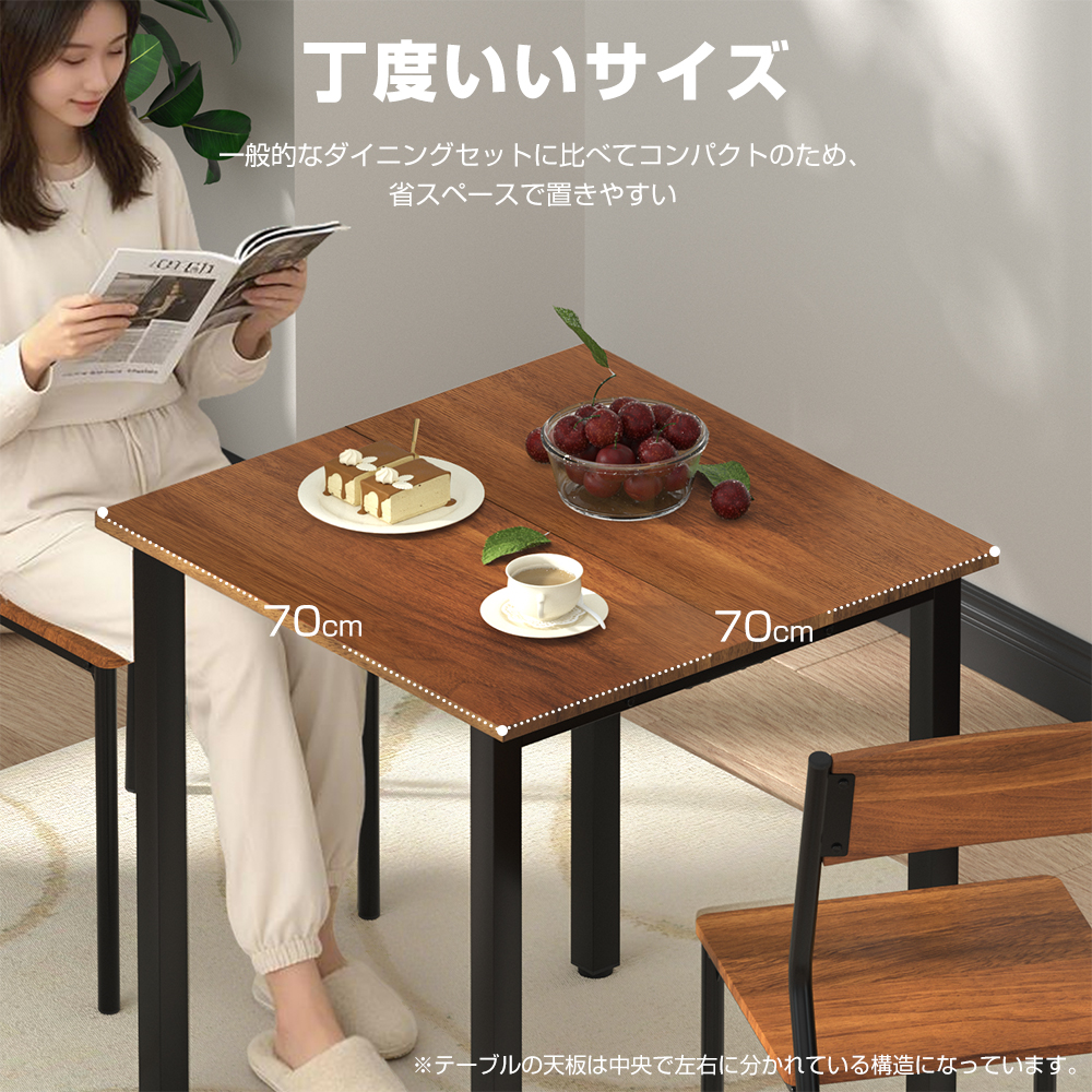 ダイニングテーブル セット ダイニング チェア 2人 4人 110 70cm
