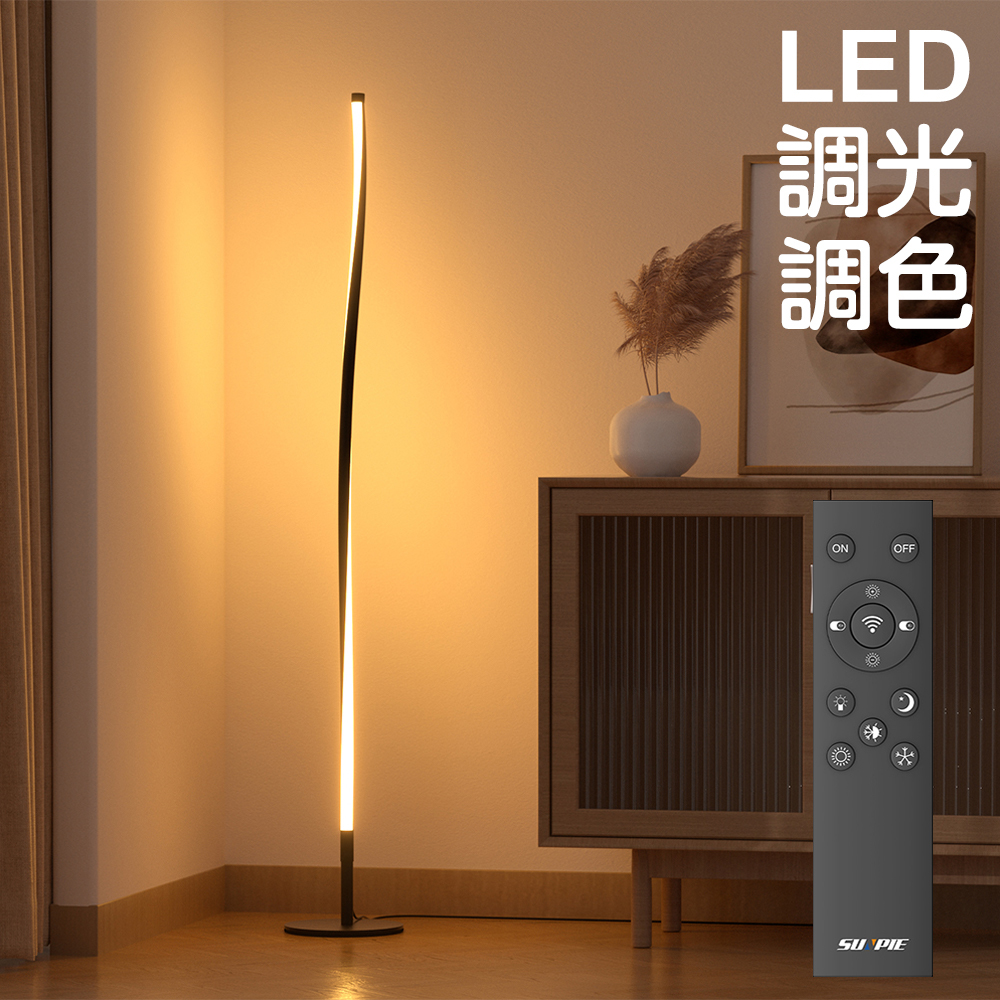 スタンドライト フロアスタンドライト フロアライト 調光 調色 LED