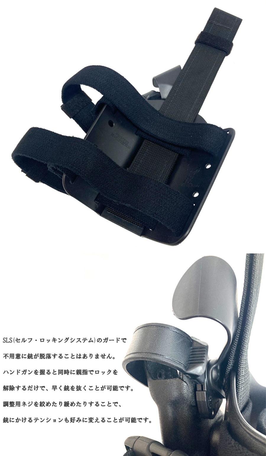 SAFARILAND（サファリランド） 6004 タクティカル レッグホルスター